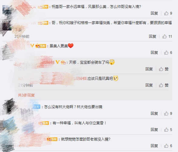 林峯带妻女出游，掌镜拍下张馨月和女儿温馨瞬间，一家三口好幸福