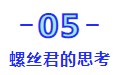 七丰精工上市，荣亿精密过会，你还差“小巨人”几个厘米？