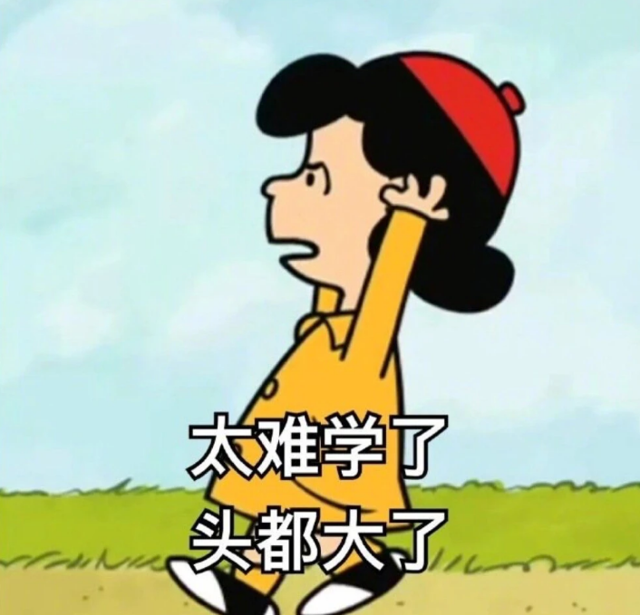 考研难度也分"三六九等",学生想要成功登顶,可并不容易