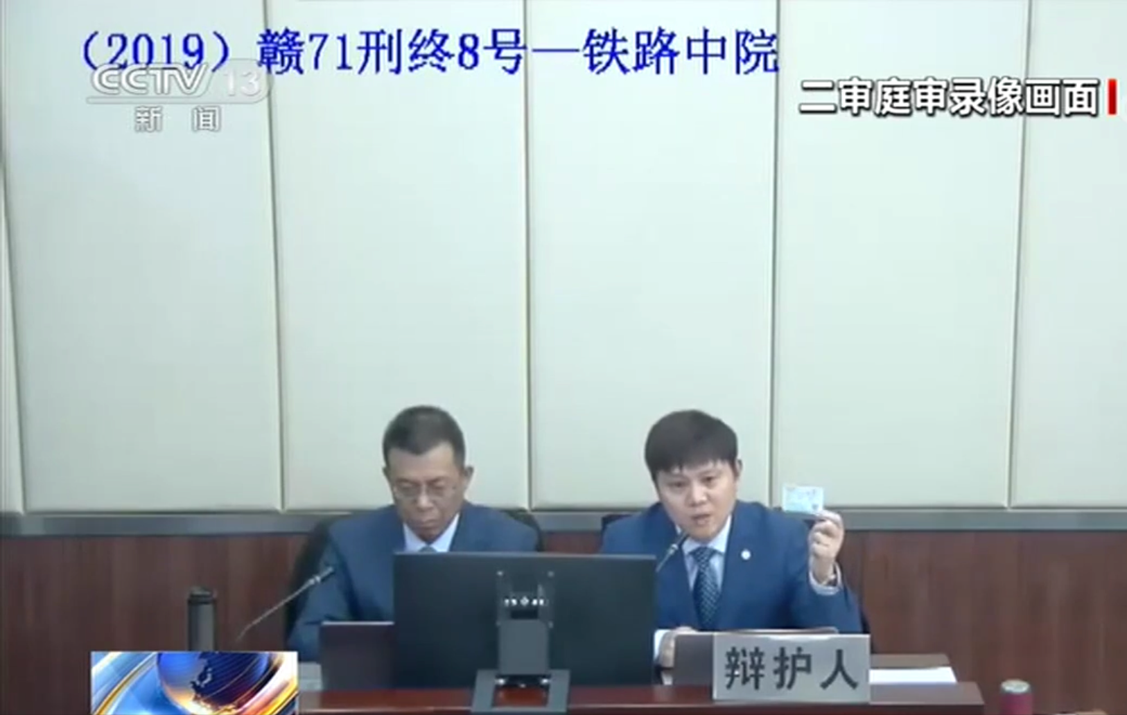 代抢3749张火车票，获利34万，却被判刑11月罚158万，代抢不安全