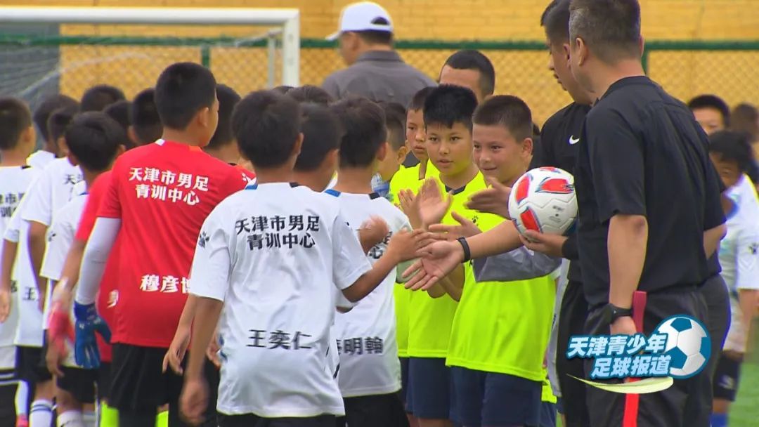 天津青少年足球培训学校哪个好(石榴籽一家亲，足球小巴郎再续天津情)