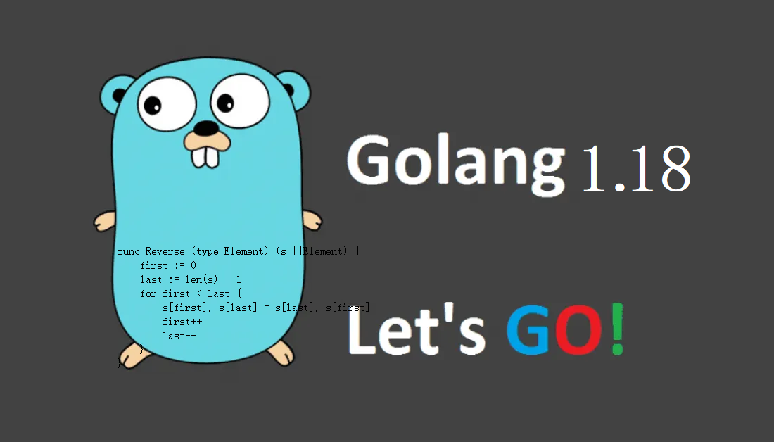 Golang 1.18正式版发布，正式加入泛型语言家庭