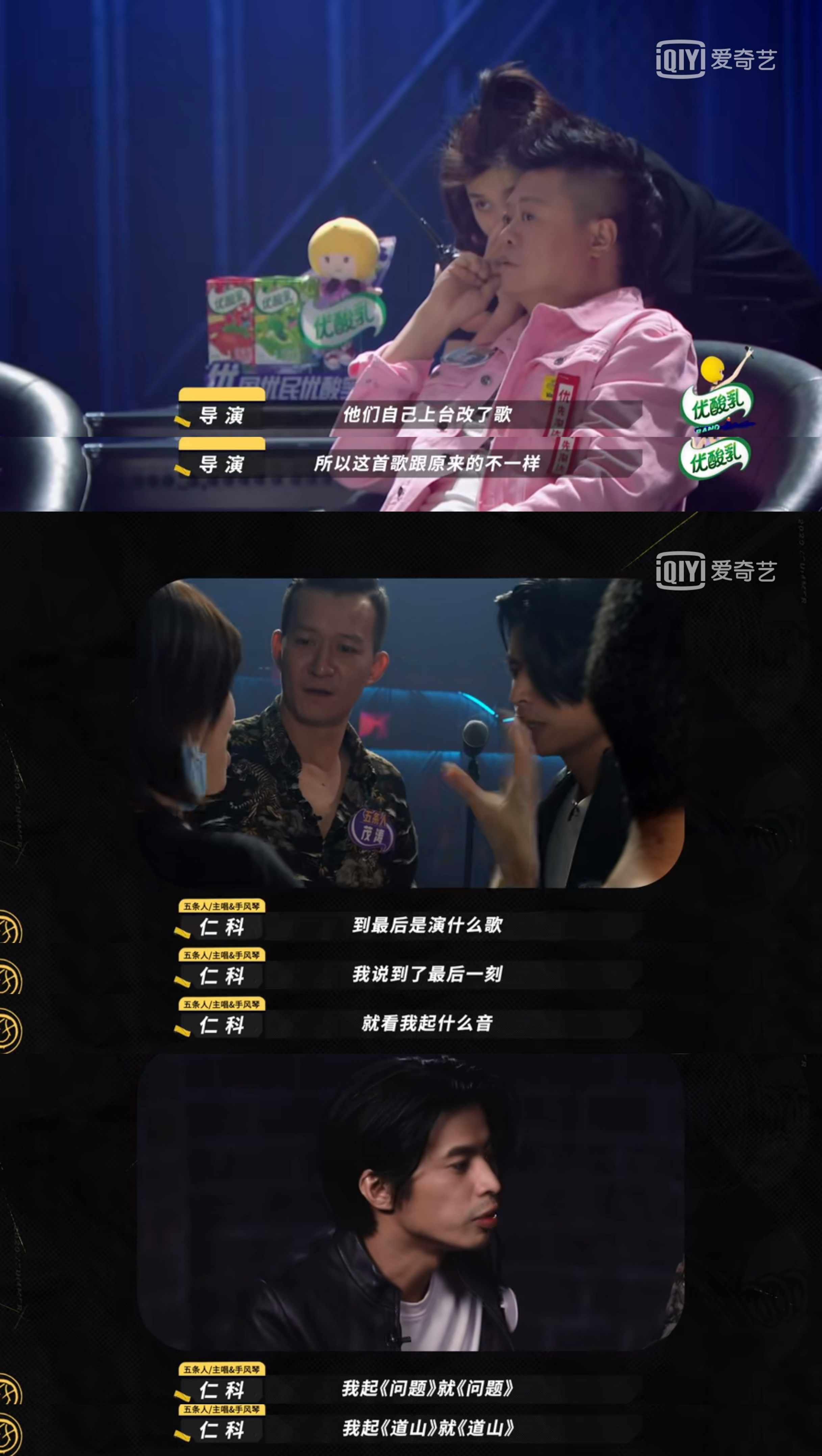 刘恺威也来唱跳？披荆斩棘第二季开始录制，大湾区哥哥稳赢了？