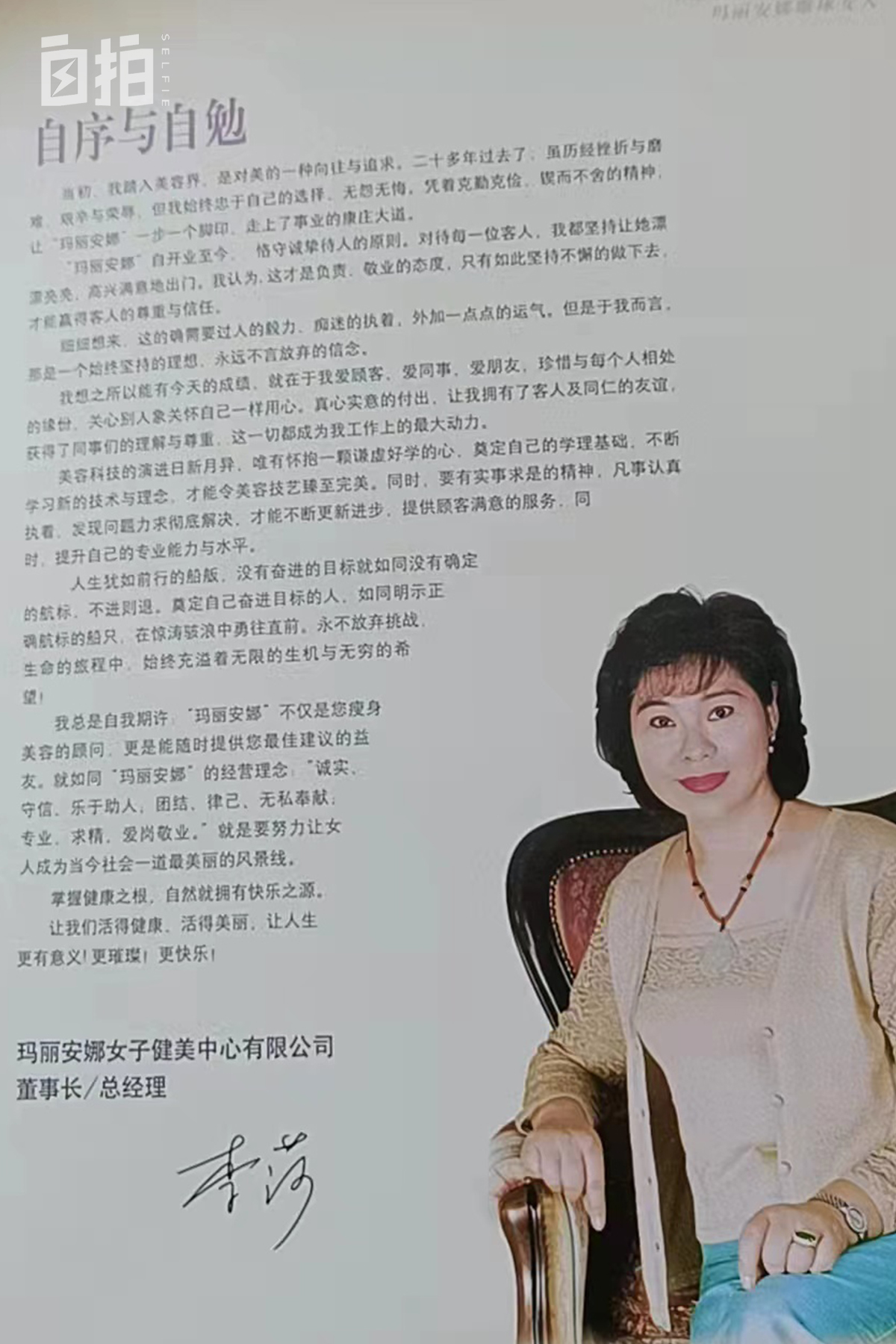 我，定居大陆的台湾媳妇，父亲是国民党军官，公公是解放军少将