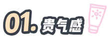 嘴角下垂？3步教你如何练出微笑唇，笑容更甜美！一看就会