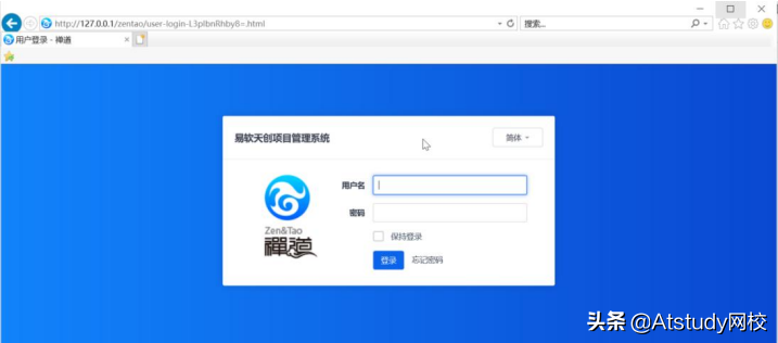 常见的缺陷管理工具——禅道，从安装到使用手把手教会你