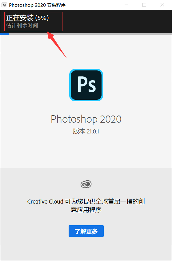 ps免费软件下载资源(Photoshop（PS）2020软件下载及安装教程)