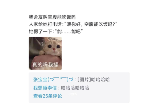 大学生的快递名有多奇葩？快递员都无法开口，分分钟“社死现场”