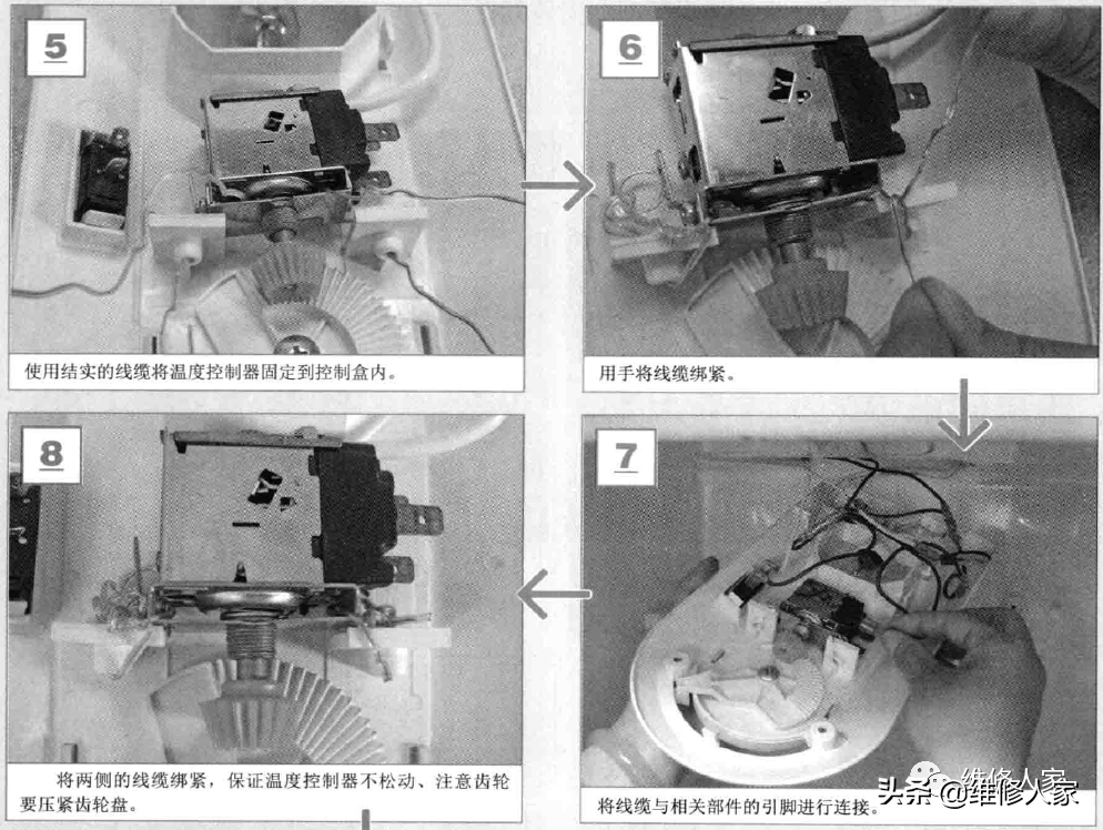 电冰箱机械式温度控制器的检测与更换图解