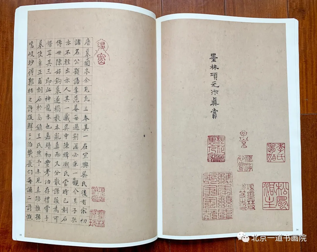 本期书籍畅销榜——王羲之 ·《兰亭序》