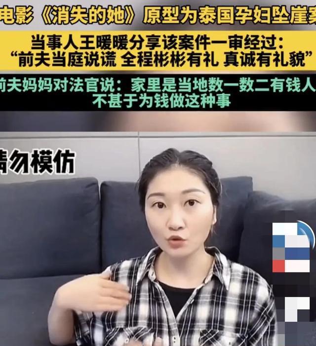 王暖暖夫妻二人之间有深仇大恨吗?其实并没有.