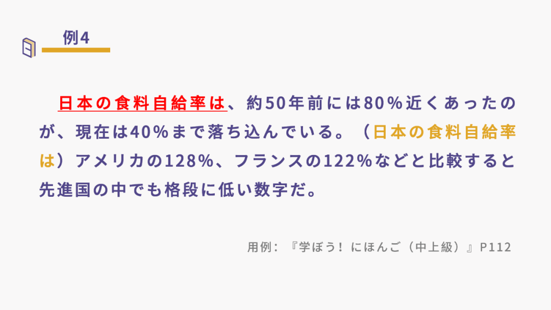 英語第一人稱主語有什麼(日語中那些被省略掉的主語)