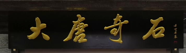 中國·寧強羌族文化博覽園2022年3月31日盛大開園