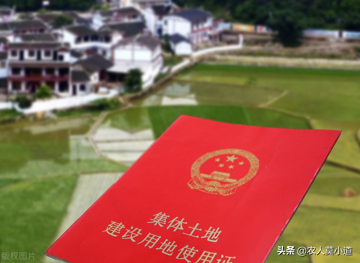 农村宅基地有偿退出机制最高可补15万，是真的吗？