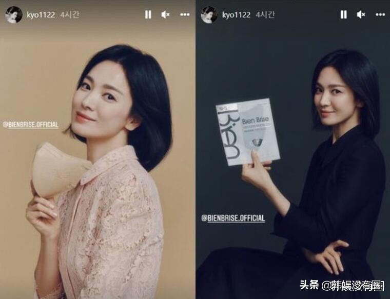宋慧乔的脸有多小？SNS晒品牌广告，回归“优雅女神”面貌