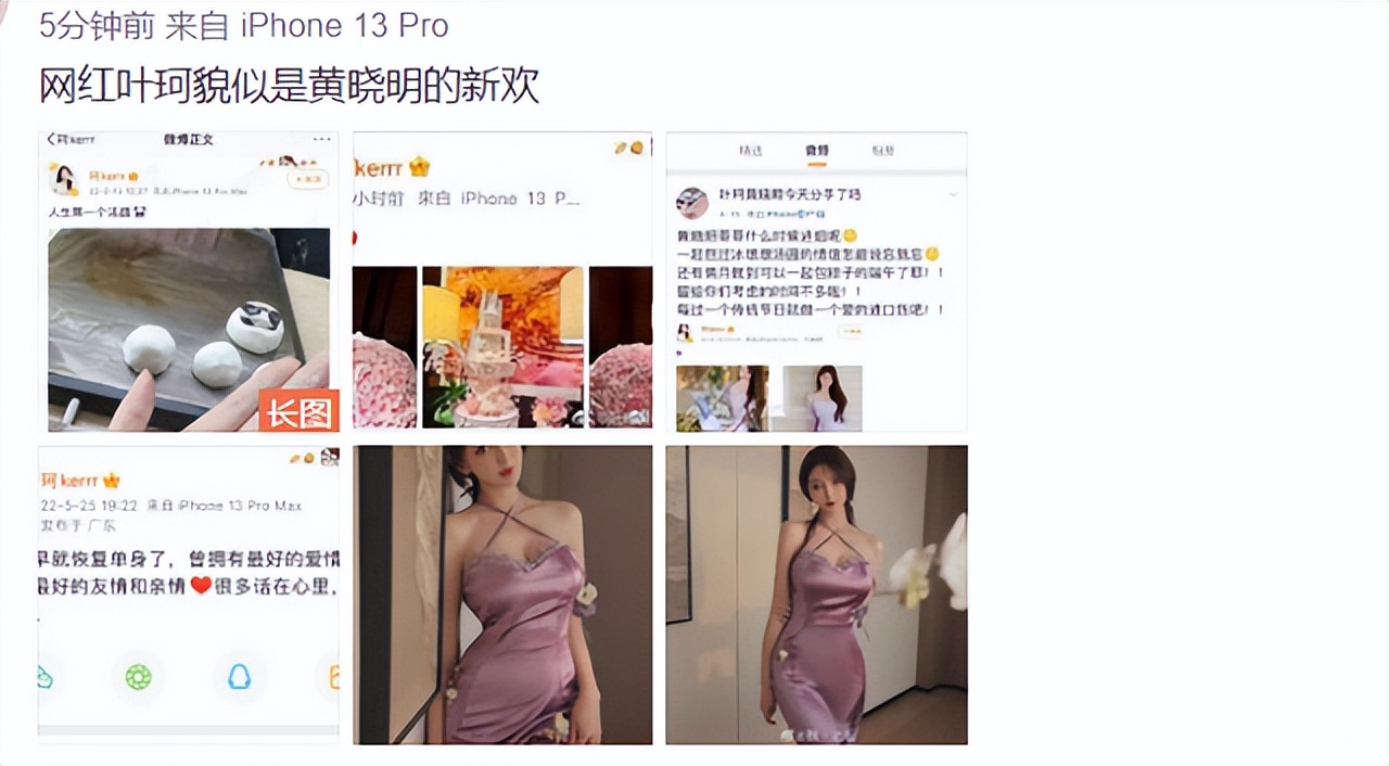 網傳黃曉明離婚四個月交往新歡，是原深圳大學校花，女方發聲辟謠