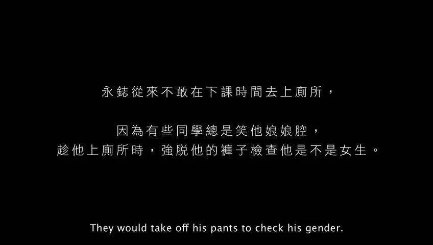《玫瑰少年》:玫瑰有刺 少年无罪 只因性别歧视 生命永远定格在15岁