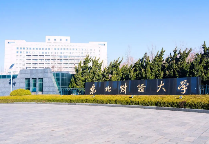 新一轮“双一流”预测名单？3所大学有望升级，有升级也有降级的