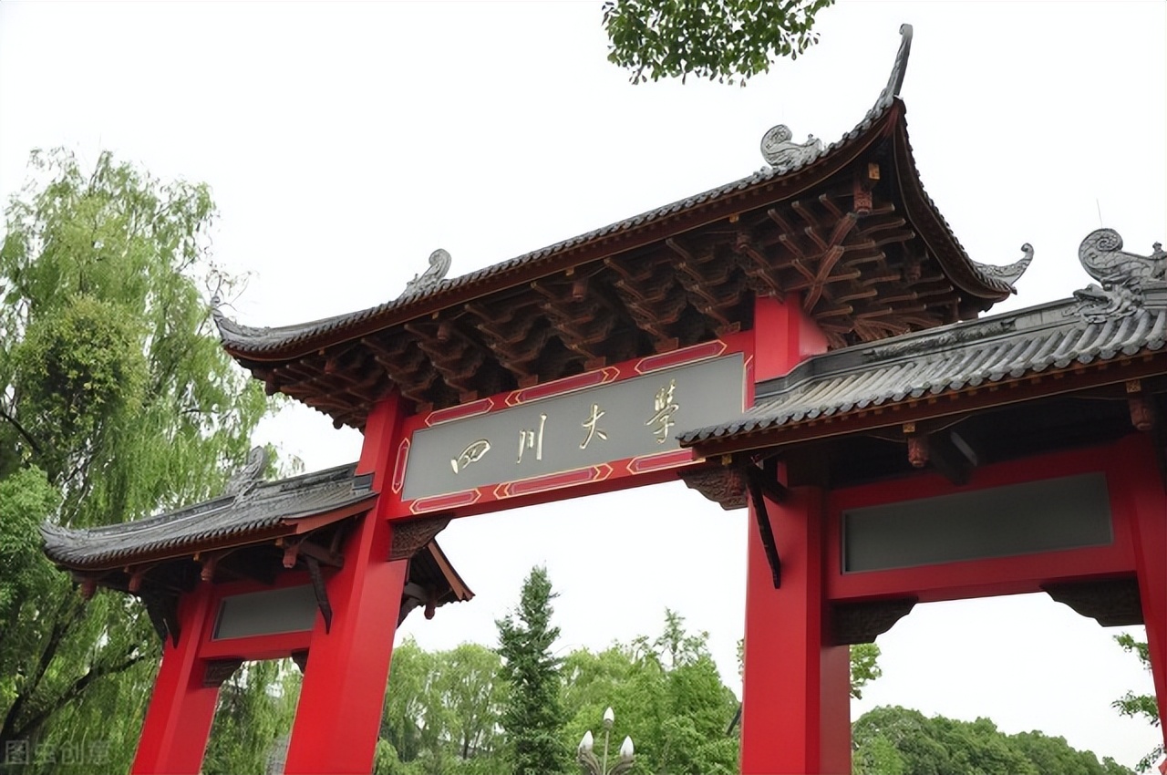 成都大学有哪些学校（如果没有华西医科大学）