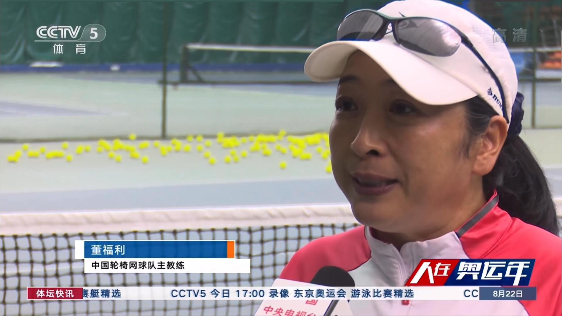 “一站一坐”残健融合轮椅网球公益活动在唐山市举办
