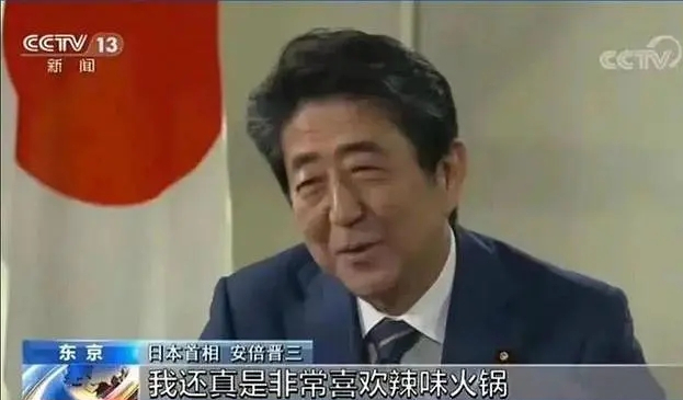 安倍晋三到底是个什么人？看看他的家世出身就明白了