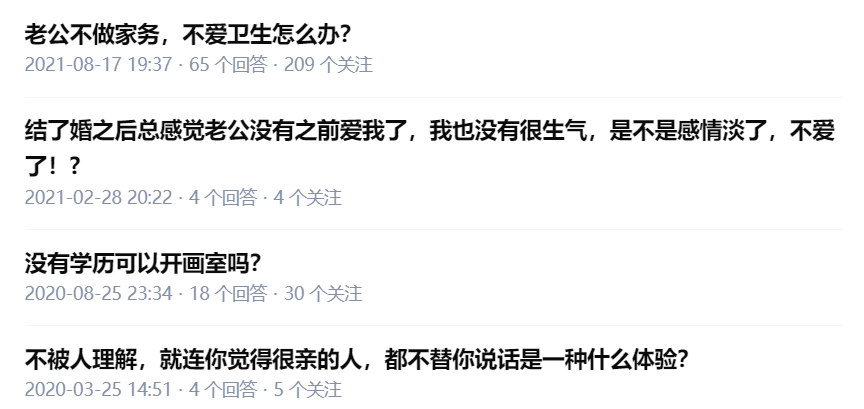 娜拉走后怎樣（19歲當媽，該罵的不是她）