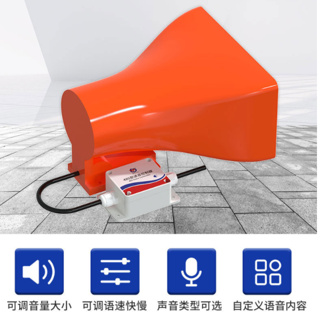 適合安裝語(yǔ)音報警器的地方有哪些？