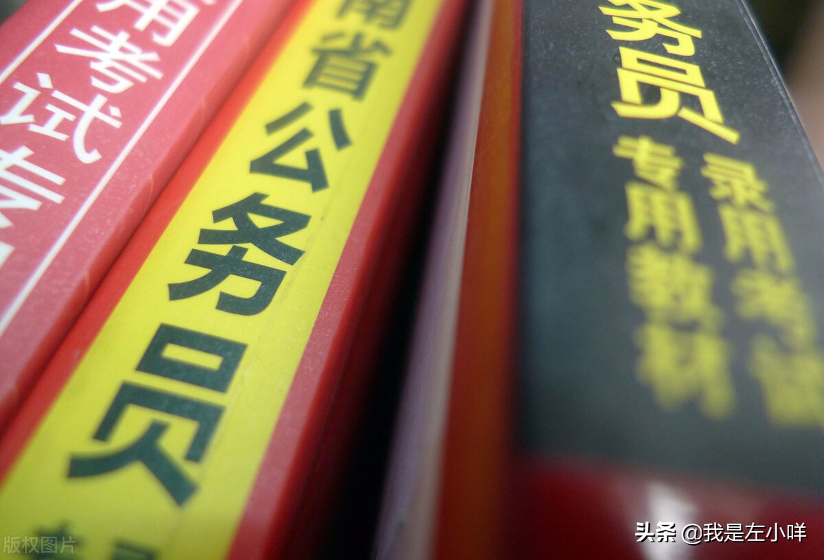 今年刚拿到函授本科毕业证，可以用来考公务员吗？