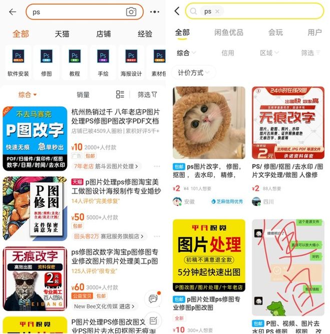 分享20个备受好评的PS自学宝藏，转给身边的大学生