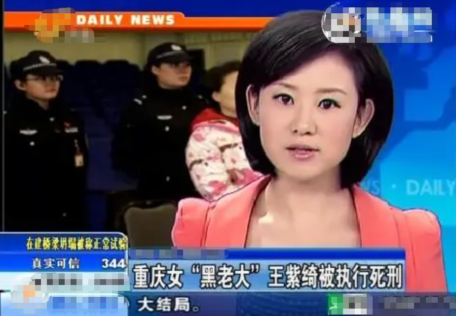 2009年，重庆200多名警察抓捕涉黑女老大，解救被困女性数百人