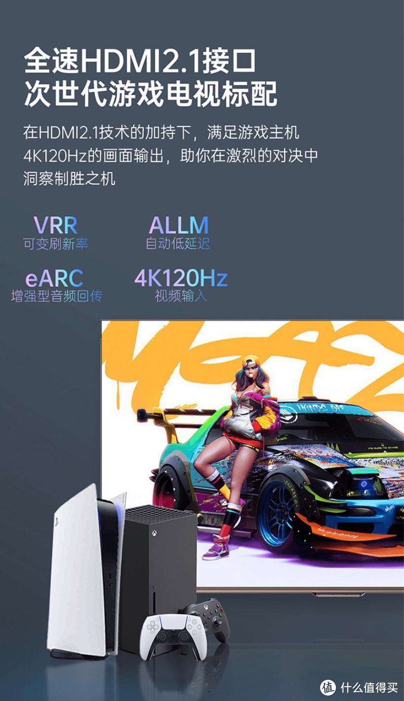 2022年初最全电视参数解析和各价位性价比机型推荐及热门机型点评