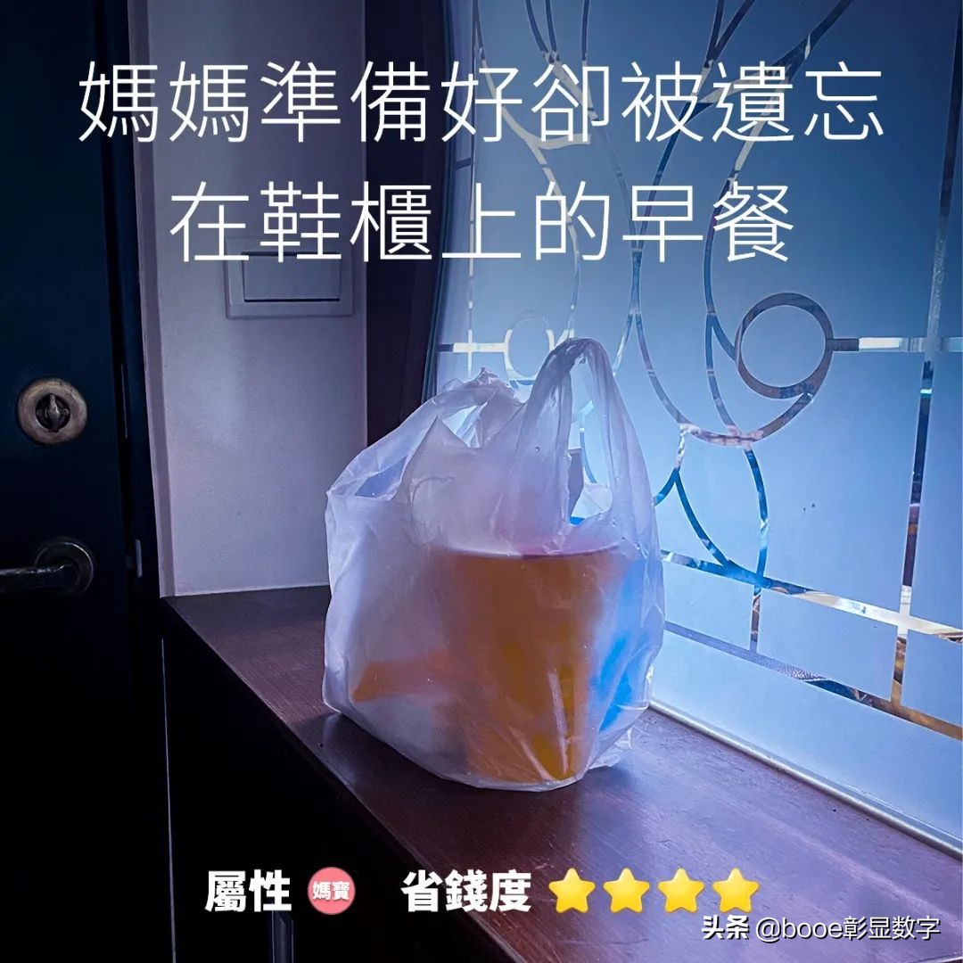 糟糕，看完这些台湾卖货文案，钱包怕是捂不住了