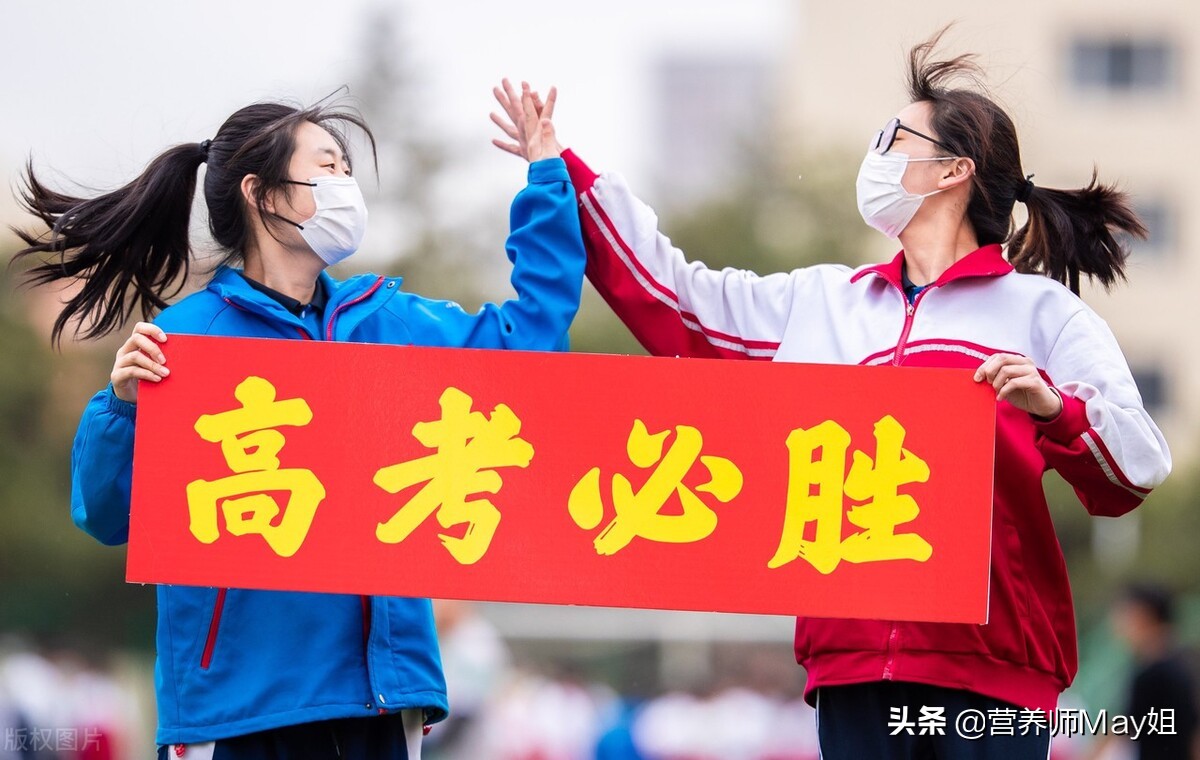 高考前吃什么好（高考當天吃什么提神醒腦）