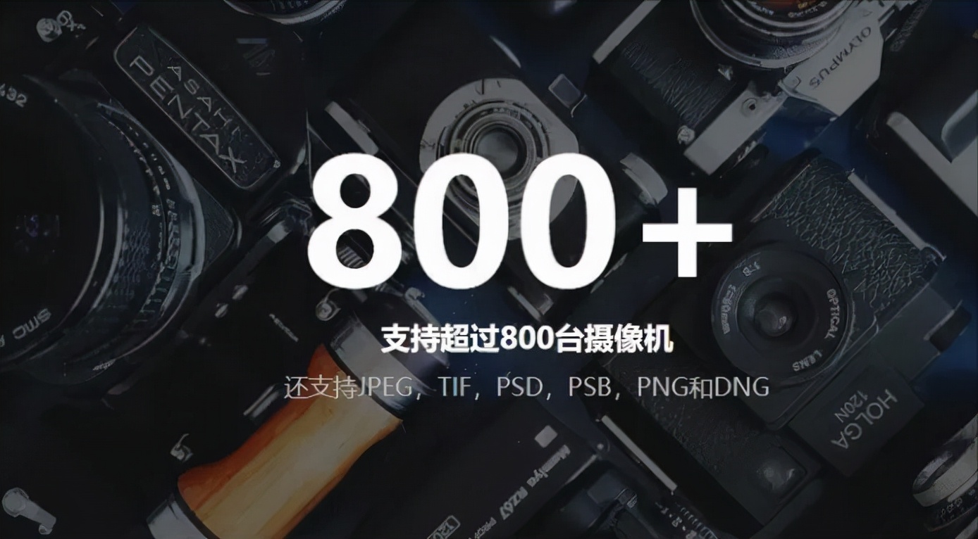 最新后期可以替代PS和LR的軟件，攝影必備神器，操作簡單細節(jié)滿滿
