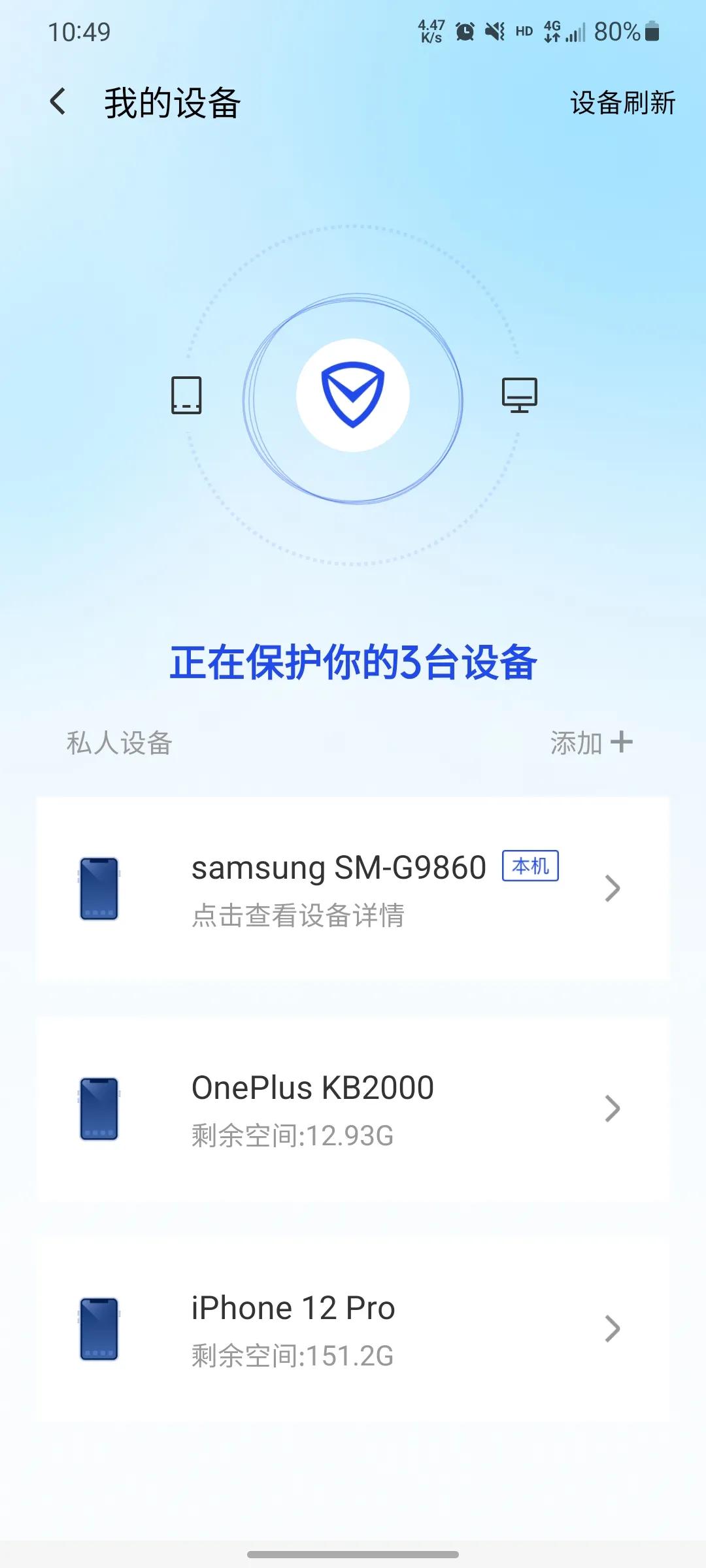 什么手机玩和平精英超级流畅（继13promax之后，我愿称之为最适合玩吃鸡的手机）