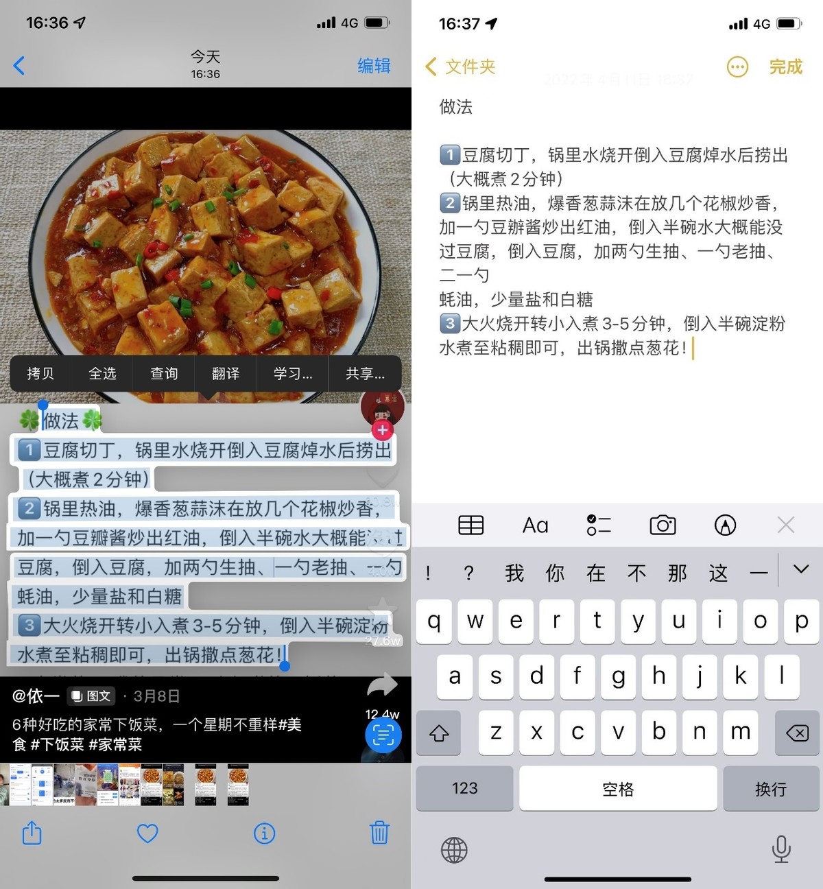 「建议收藏」这些iPhone使用技巧，最近你正好用得上