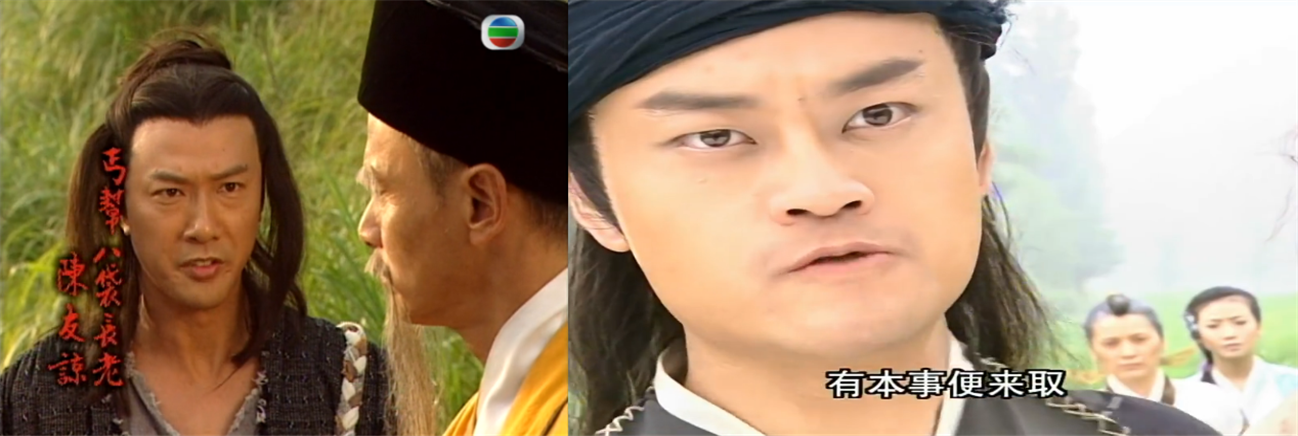 《倚天屠龙记》吴启华和苏有朋版角色对比，各有千秋，谁更强？