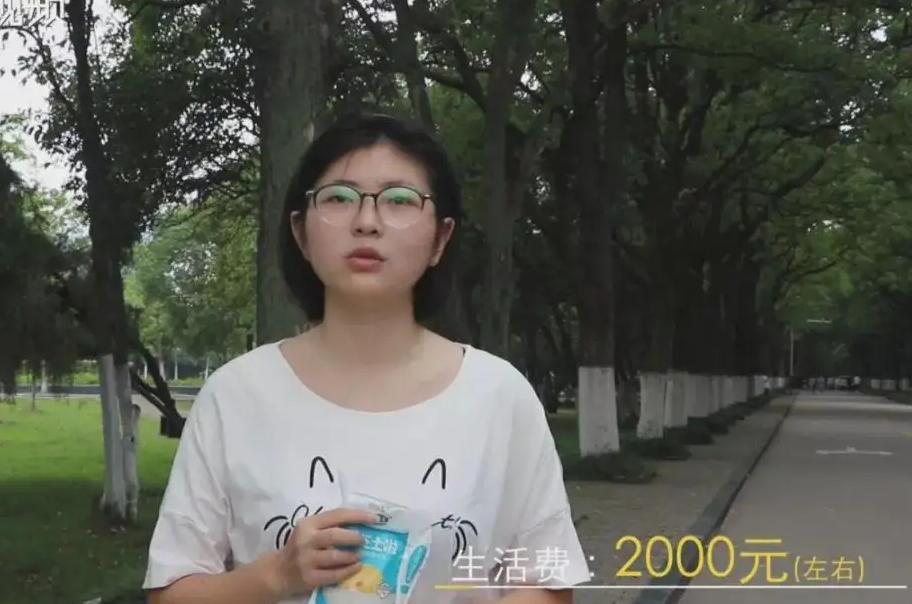 大学生每月生活费等级，第一级犹如荒岛求生，学生囊中羞涩不出门