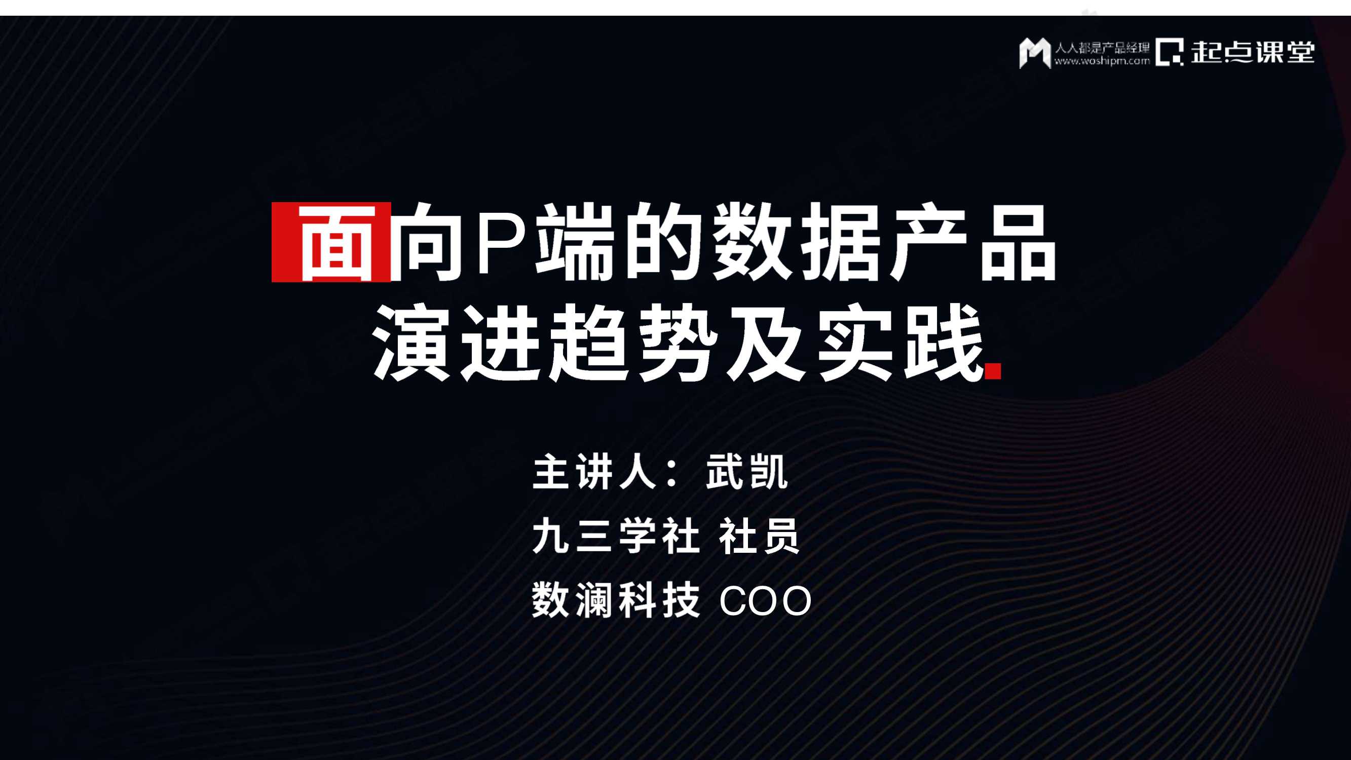 侠说智库：今日报告星球更新46份