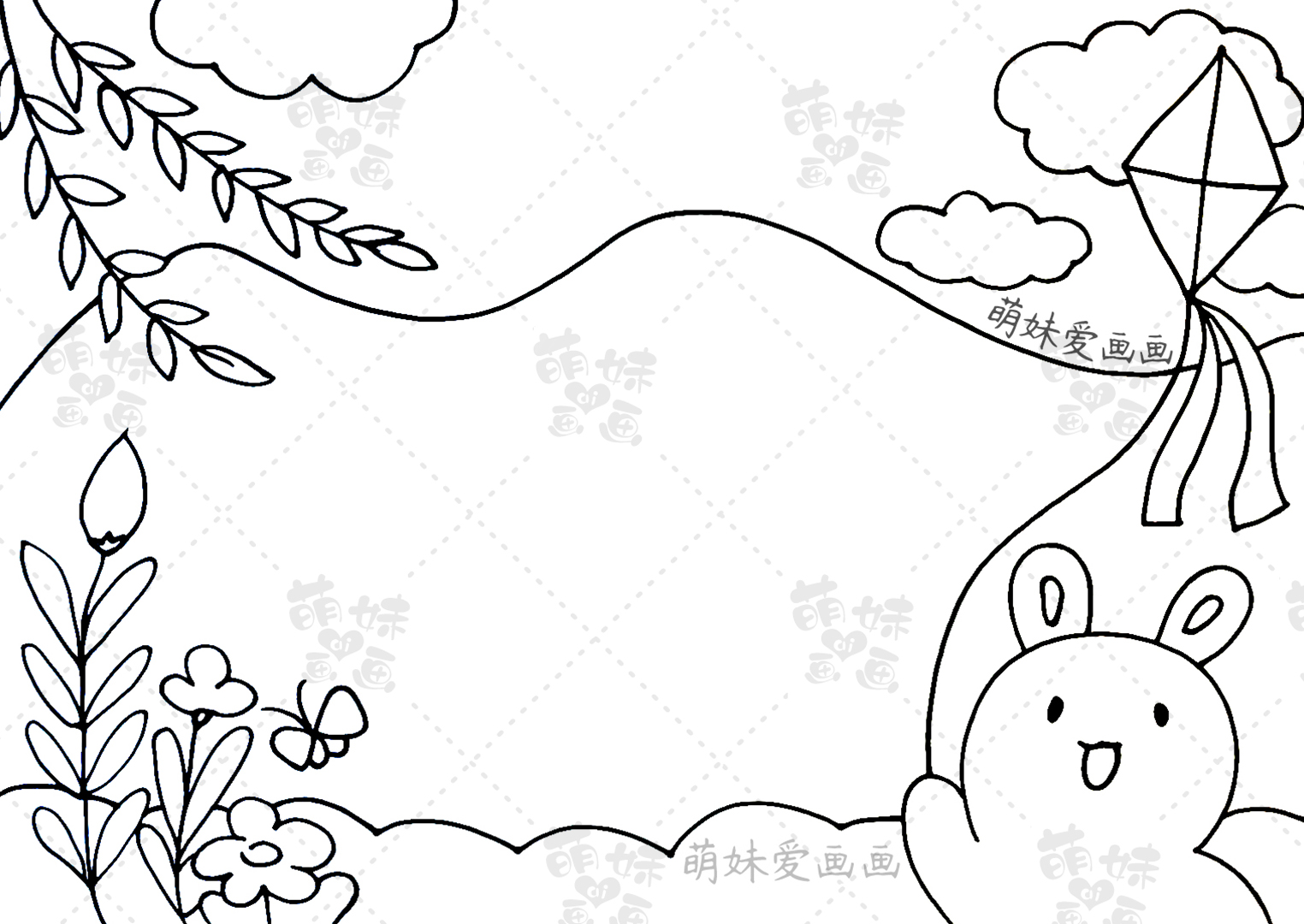 手抄小报版面设计(手抄报模板) - 盾灵网