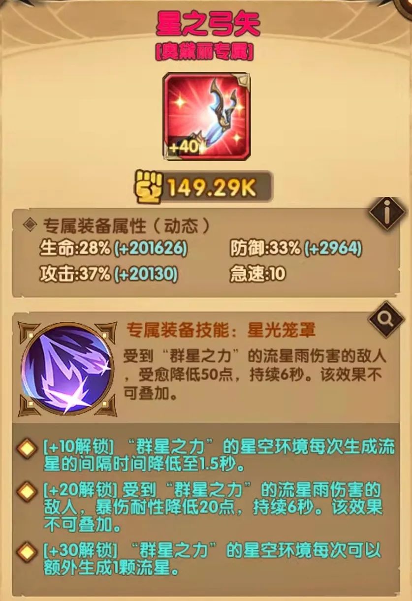 「爆料向」先遣服1.86版本更新详情！新半神射手技能抢先看