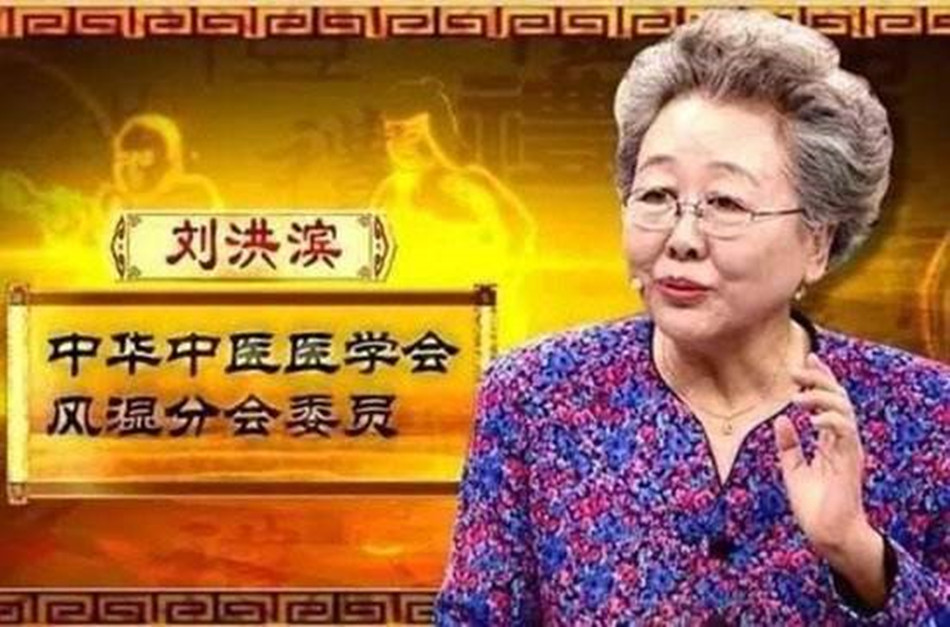 她被包装成“神医”，3年换9个身份，捞金80亿，专骗老年人