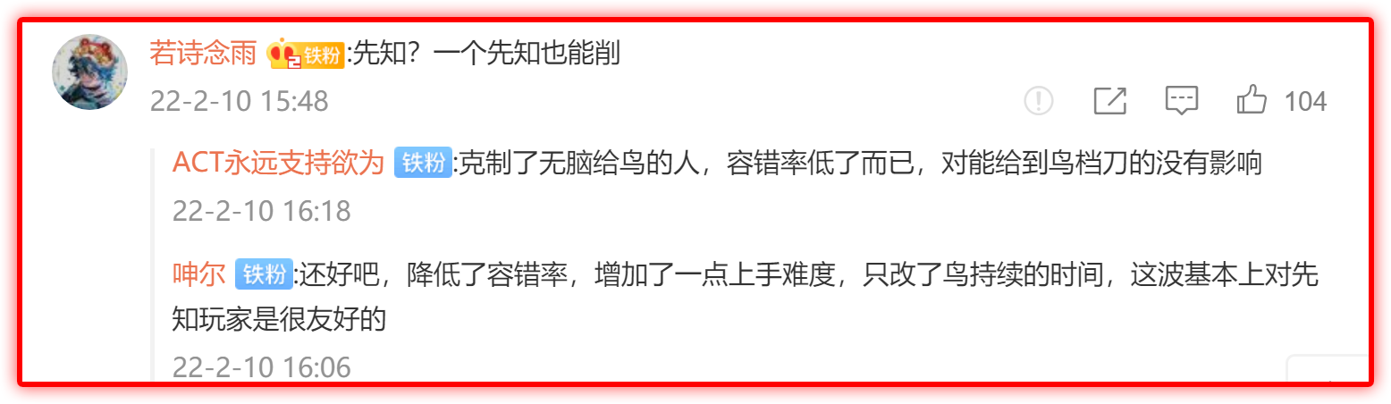 第五人格：小丑新增抗阻效果！四医生强摸阵容被制裁！共研服调整