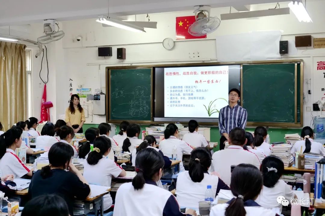 长汀：祝福高考 专家支招为全县2959名考生减压迎考