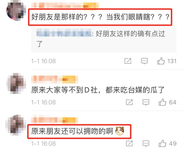 台圈还有几个好男人？男星接连翻车，出轨成性道德感低原因为何？