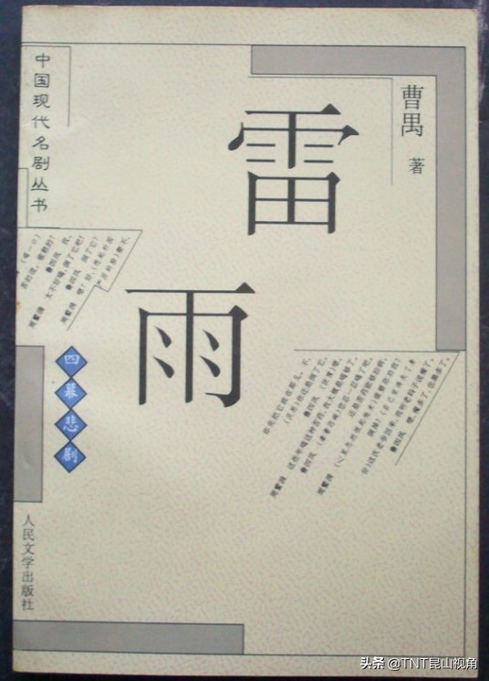 一生必读的60部名著 名著有哪些 经典世界名著