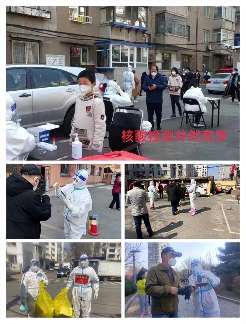 和平区浑河湾街道玉屏二社区：携手抗疫，温暖同行