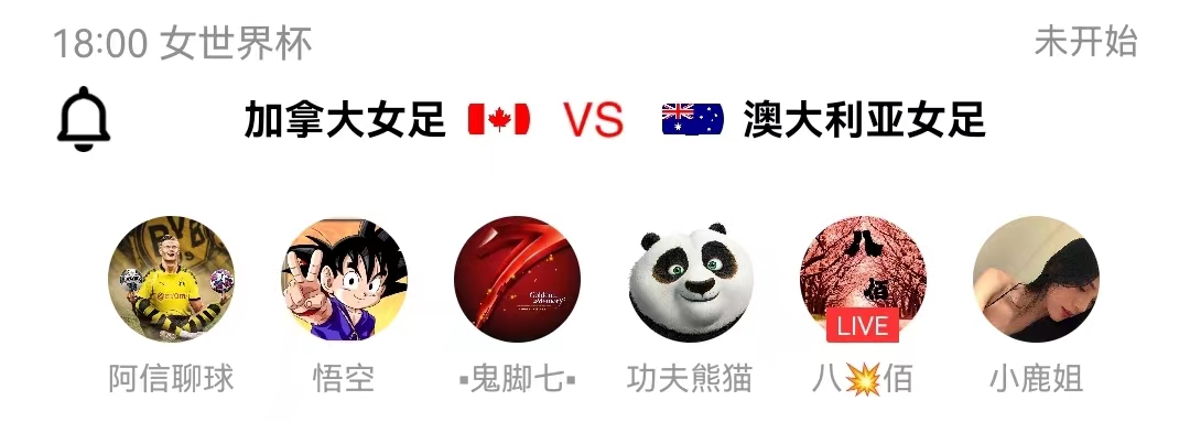 CCTV5世界杯直播：加拿大vs澳大利亚（中文比赛全程）高清视频