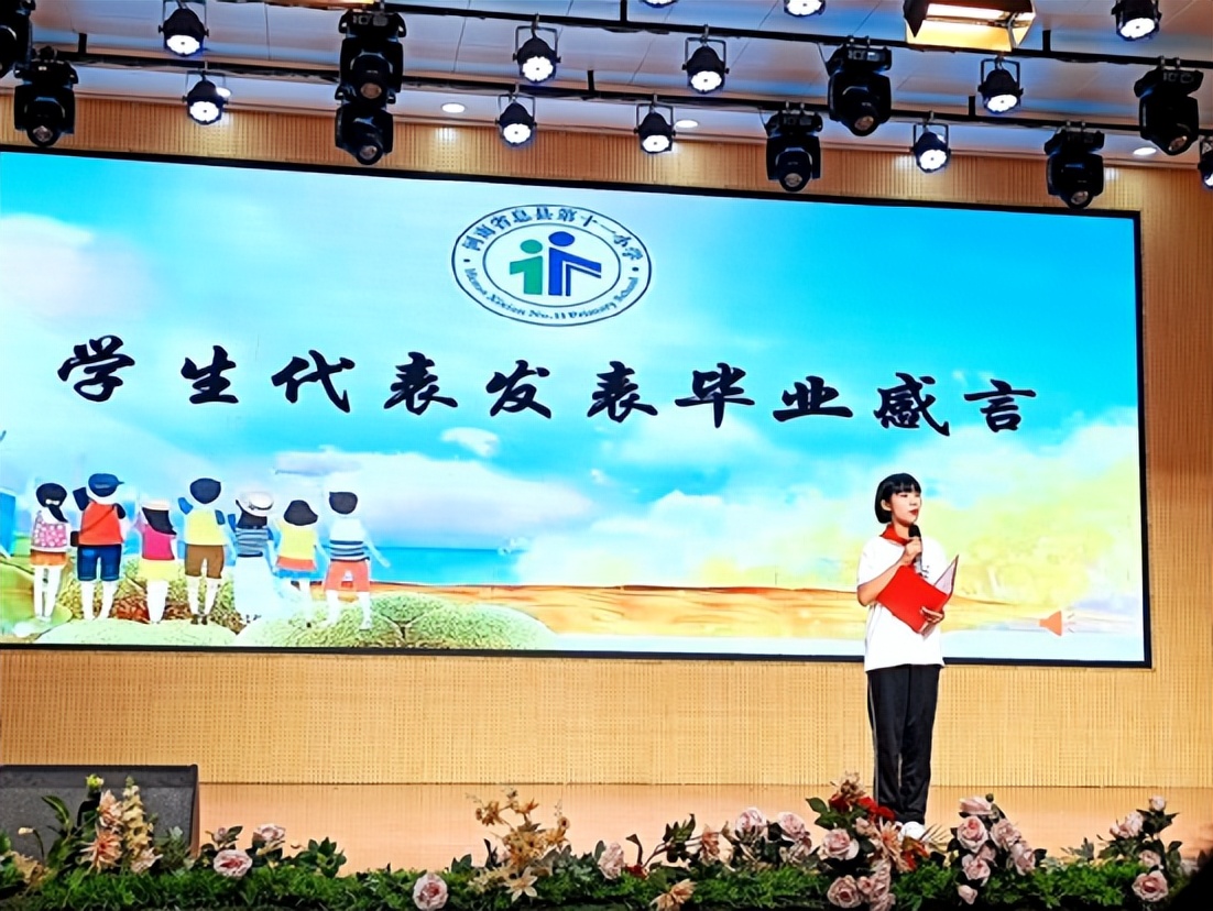 息县第十一小学2022年六年级毕业典礼(图20)