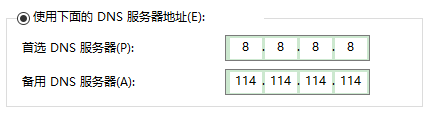 steam错误代码解决办法汇总